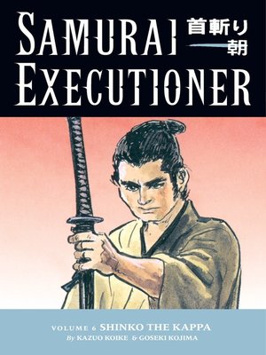 cover image of Samurai Executioner, Volume 6